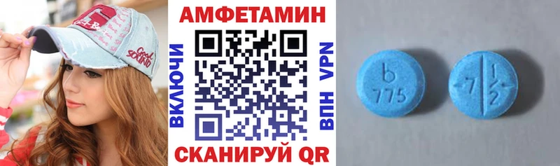 Амфетамин 98% даркнет сайт Сосенский