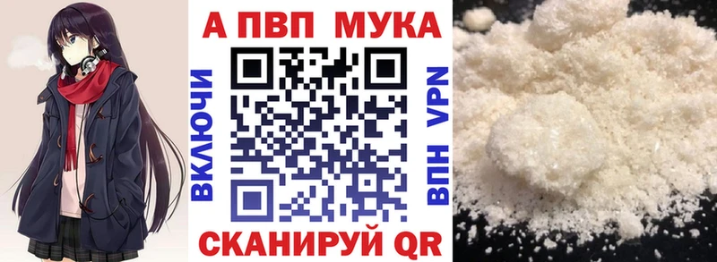 Альфа ПВП крисы CK Сосенский