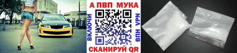 Alfa_PVP кристаллы  Сосенский 