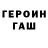 Кетамин VHQ Mia Louisa