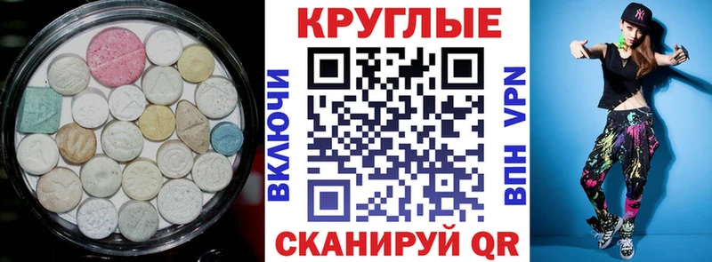 ЭКСТАЗИ Дубай  Сосенский 