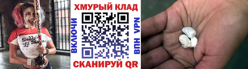 ГЕРОИН гречка  Сосенский 