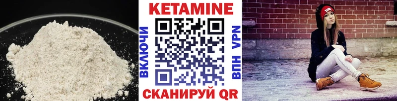Кетамин ketamine  Сосенский 