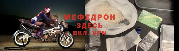 бошки Рославль