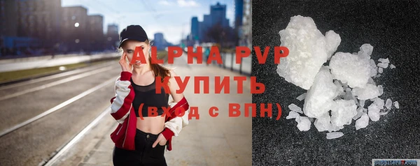 бошки Рославль