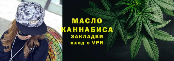 бошки Рославль