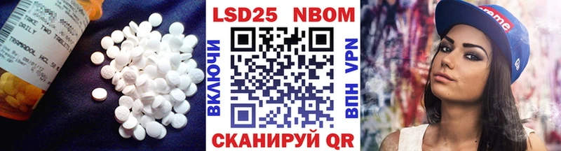 ЛСД экстази кислота  цена   Сосенский 