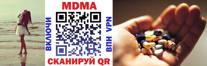 MDMA кристаллы  это Telegram  Сосенский 