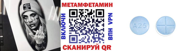 купить наркоту  Сосенский  МЕТАМФЕТАМИН пудра 