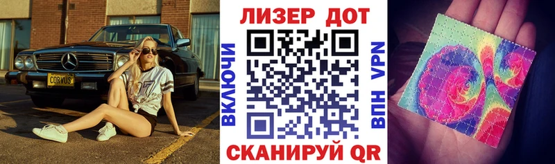что такое наркотик  Сосенский  mega зеркало  Наркотические марки 1,8мг 