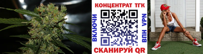 ТГК гашишное масло  Сосенский 